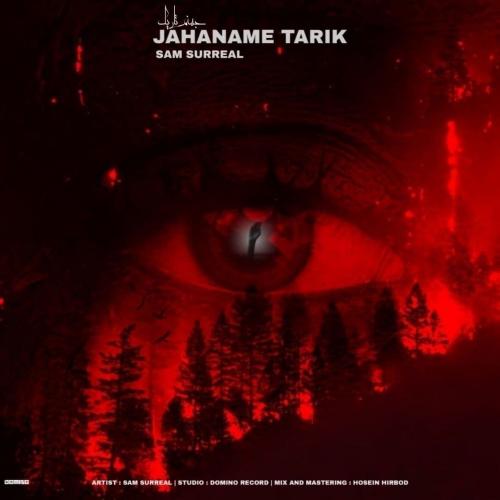 دانلود آهنگ جهنم تاریک سام سورئال